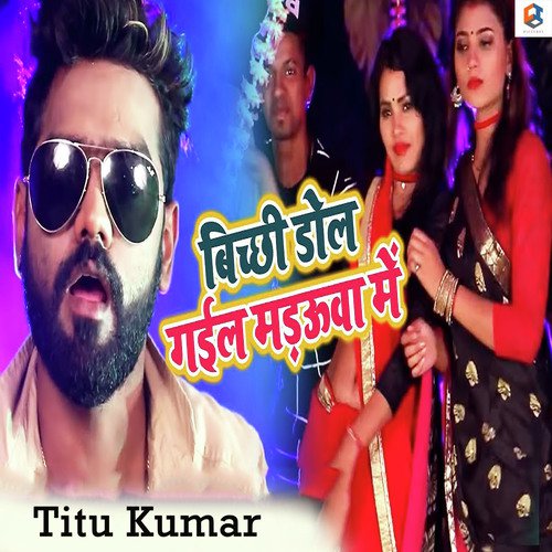 Bichhi Dol Gail Madauwa Me - Titu Kumar