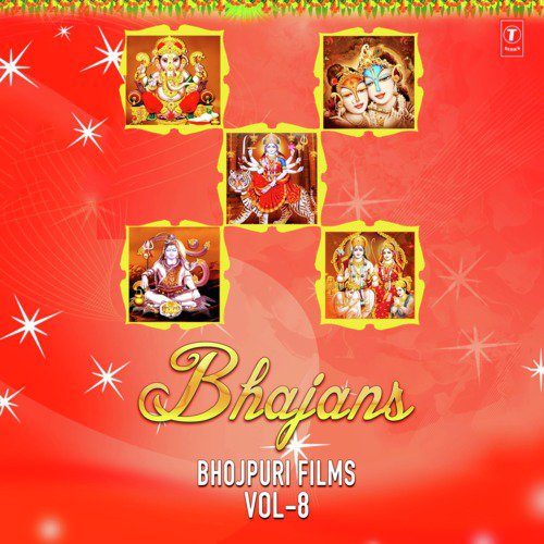 Rama Rama Ram Ho (From Bihula) - Shailendra Singh, Priya Bhattacharya, Pappu Mishra, Mohammed Aziz, Amey Date, Suresh Wadkar, Uday, P