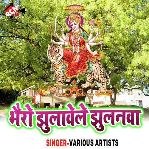 Tak Di Maiya Ji - Various Artists