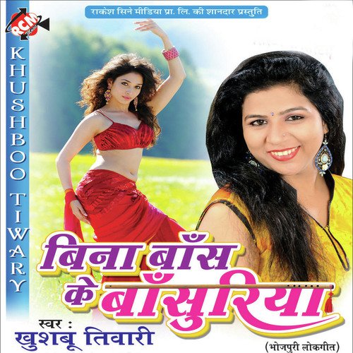 Marad Muhjhausa - Khushboo Tiwari