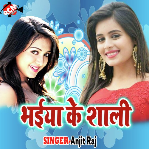 Lover Se - Anjit Raj