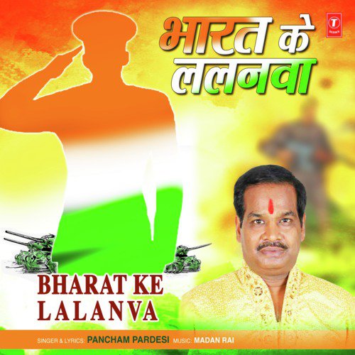 Bharat Ke Lalanva - Madan Rai, Pancham Pardesi