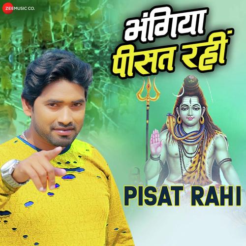 Pisat Rahi - Devanand Dev
