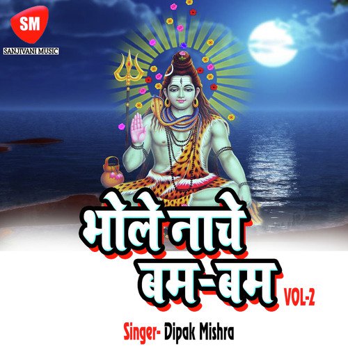 Shiv Ke Ang Sap Hi Sap - Dipak Mishra