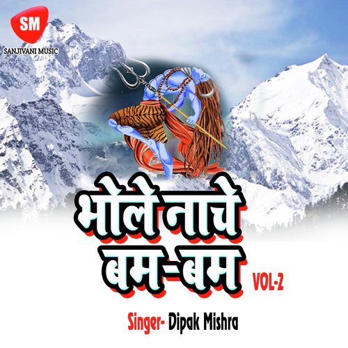 Aaj Kohbar Jay - Dipak Mishra