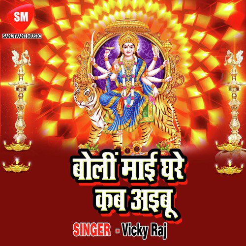 Bada Nik Lage - Vicky Raj