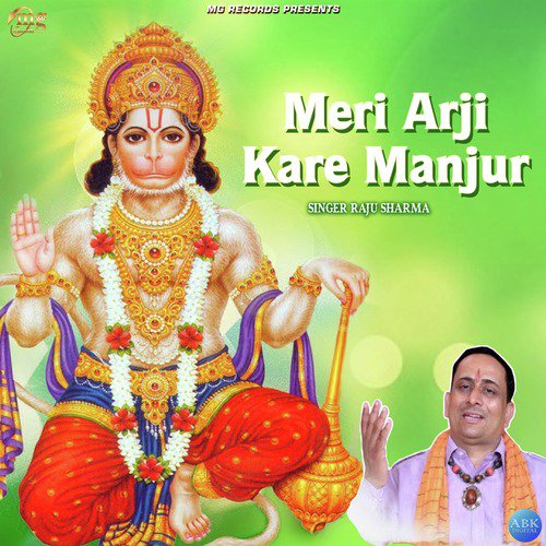 Meri Arji Kare Manjur - Raju Sharma
