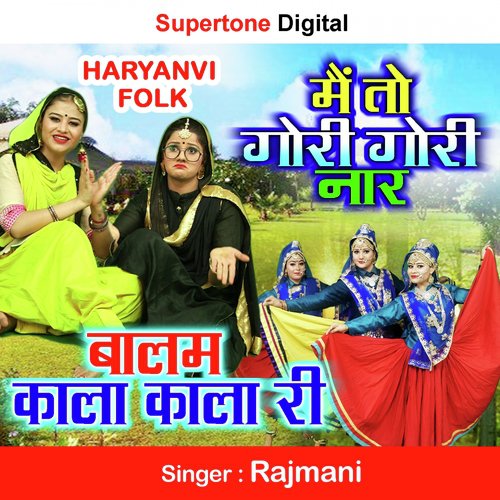 Main to Gori Gori Naar Balam Kala Kala Ri - Rajmani