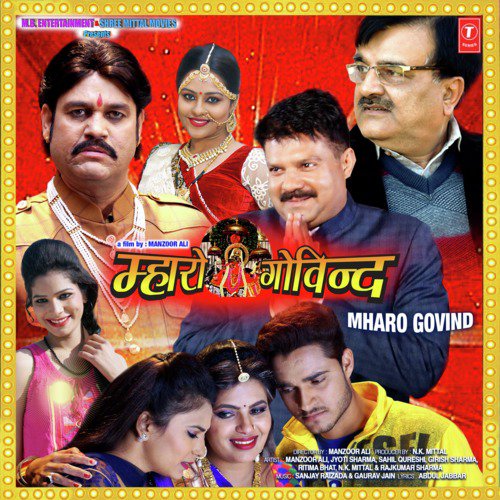 Bhakta Ra Sawaare Kaaj 1 - Sanjay Raizada, Gaurav Jain