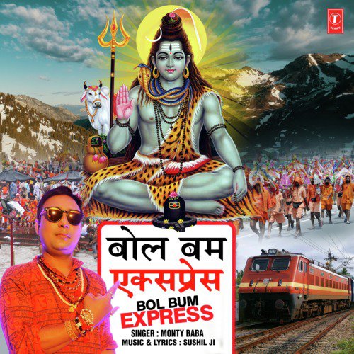 Bol Bum  Express - Monty Baba