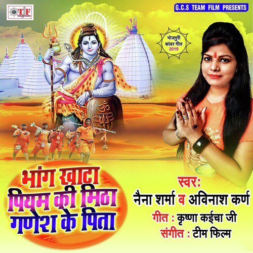 Bhang Khata Piyab Ki Mitha - Naina Sharma, Avinash Karn