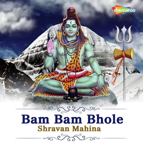 Chala Shiv Ji Ke Dham (From Chala Bhola Darbar) - Various Artists