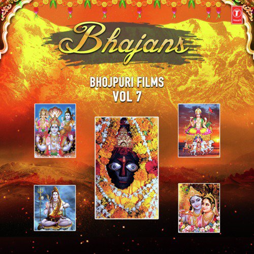 Jagdamb Ahin Avlamb Ahin - Alka Yagnik, Indu Sonali, Kailash Kher, Priya Bhattacharya, Sadhana Sargam, Vinod Rathod, Sujit Chau
