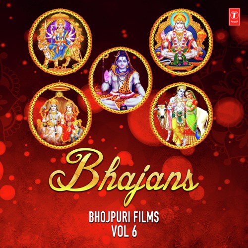Siya Sukumari Janak Dulari - Shoma Banerjee, Priya Bhattacharya, Manoj Mishra, Sahira Khan, Manoj Tiwari, Aishwarya Nigam, Suresh