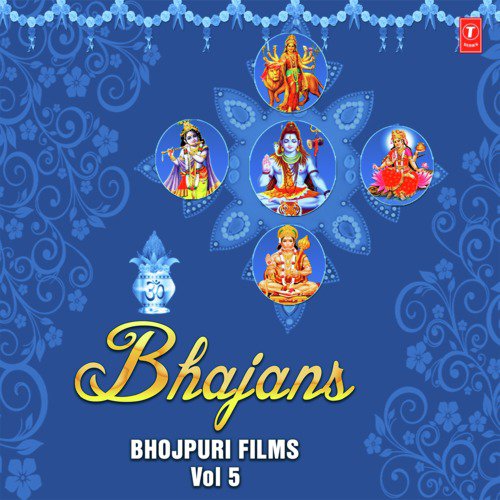 Murli Baji Shyam Ki - Debashish Dasgupta, Anuradha Paudwal, Tripti Shakya, Rekha Rao, Anupama Deshpande, Priya Bhattachary