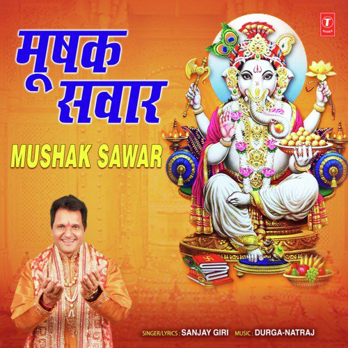 Mushak Sawar - Sanjay Giri