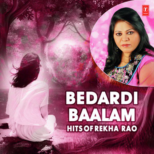 Saket Bhaeel Choli - Rekha Rao