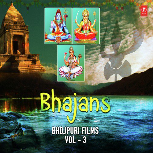 Hai Janni Jai Jaikara - Chandrani Mukherjee, Kavita Krishnamurthy, Anuradha Paudwal, Sunil Chhaila Bihari, Khushbu Jain