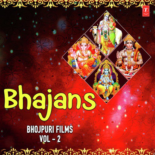 Maiya Jagdamba Maiya - Alka Yagnik, Anuradha Paudwal, Kavita Krishnamurthy, Mahendra Kapoor, Mohammed Aziz, Suresh Wadkar