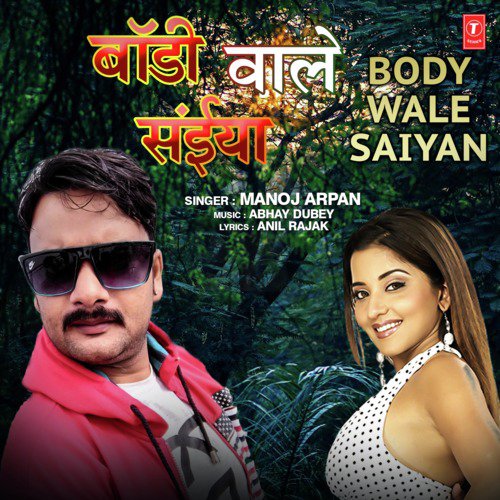 Body Wale Saiyan - Abhay Dubey, Manoj Arpan