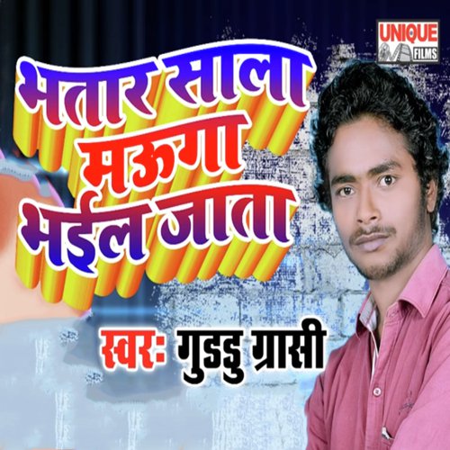 Bhatar Sala Mauga Bhail Jata - Guddu Garasi