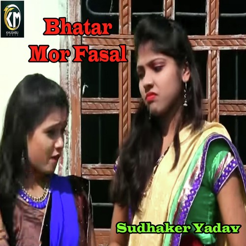 Bhatar Mor Fasal - Sudhaker Yadav
