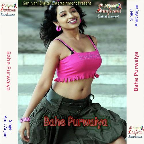 Gulabi Gulabi - Amit Anjan