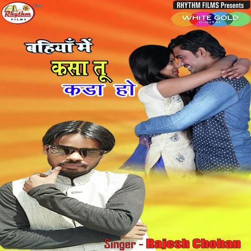 Bahiya Me Kasa Tu Kada Ho - Rajesh Chohan