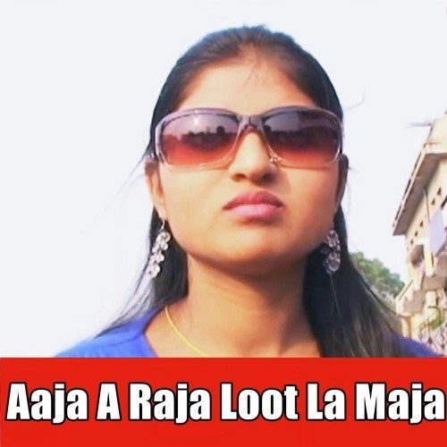 Hilela Aara Chhapra Up Shahariya - Vipin Yadav