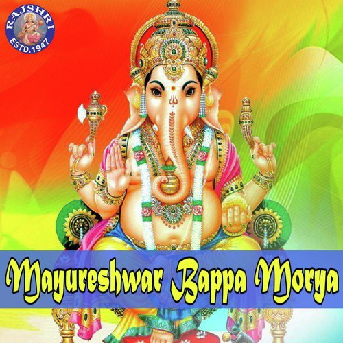 Ganesh Gayatri Mantra   108 Times   Meditation - Various Artists