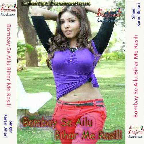 Meri Jawani - Karan Bihari