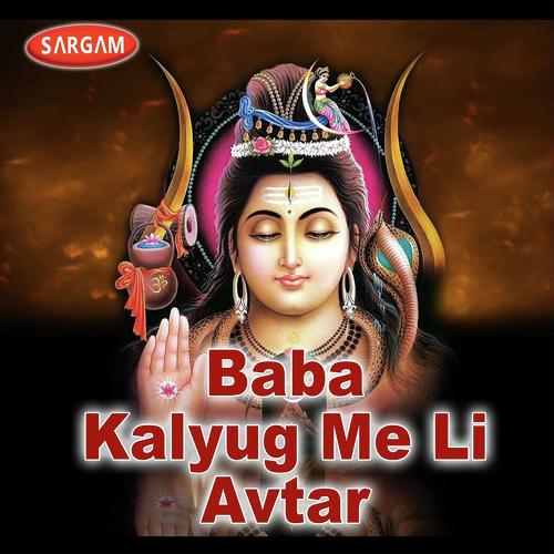 Jaise Kedarnath Me - Akash Chandan, Naresh Chanchal, Akash Chandan