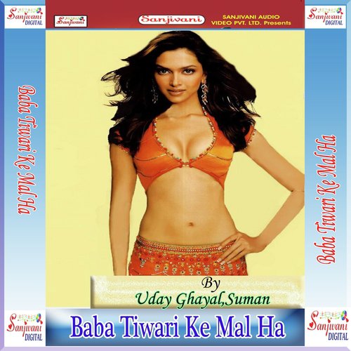 Aaja Laga Ke Safa Chat - Uday Ghayal, Suman