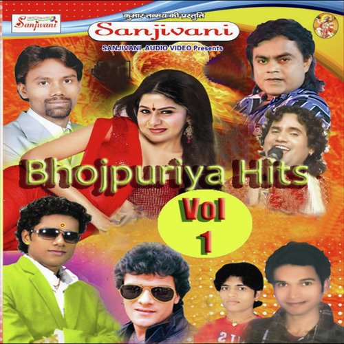Garda Garda Kar Da Tuhu - Sobha Mishra, Khesari Lal