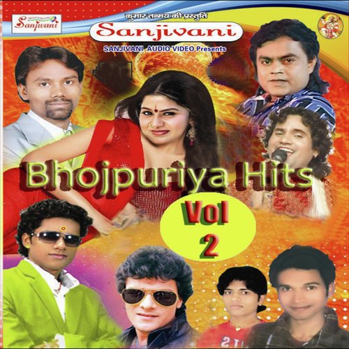 Patari Kamariya Lachkabat Raha Ho - Khesari Lal Yadav