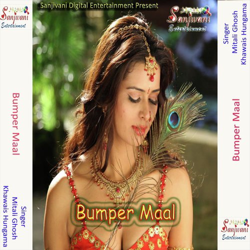 Kar Delu Biyah Kauwahakni Se - Khawais Hungama, Mitali Ghosh
