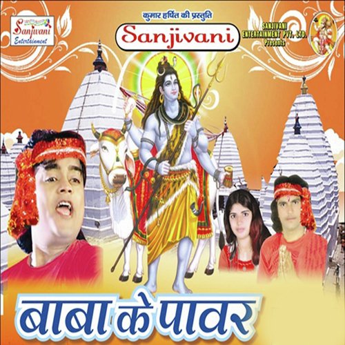 Lichhvi Amrapali Chahe Dha Li Vaishali - Guddu Rangila, Vicky Babuaa, Radha Panday