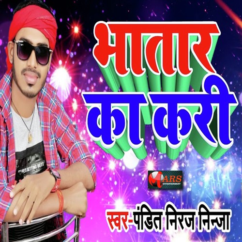 Bhatar Ka Kari - Pandit Neeraj Ninja