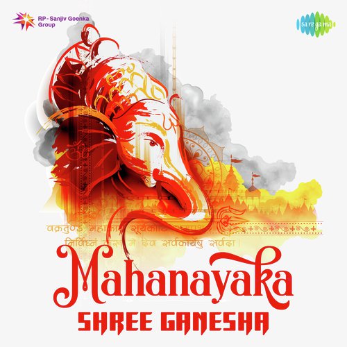 Bappa Moraya - Various Artists