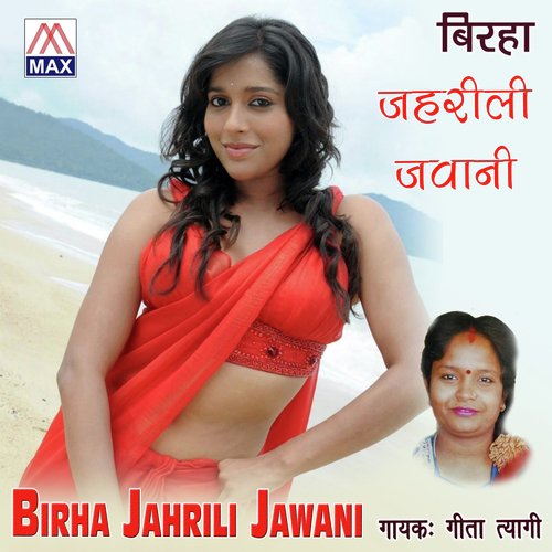 Jahrili Jawani, Pt. 1 - Geeta Tyagi