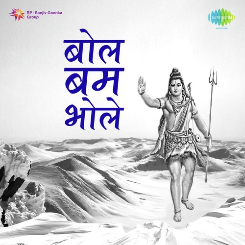 Slokas - Dr. Shanti Jain