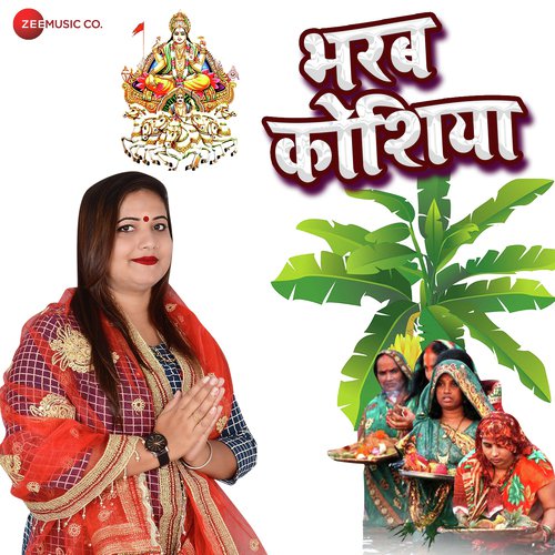 Bharab Kosiya - Shalini Mishra