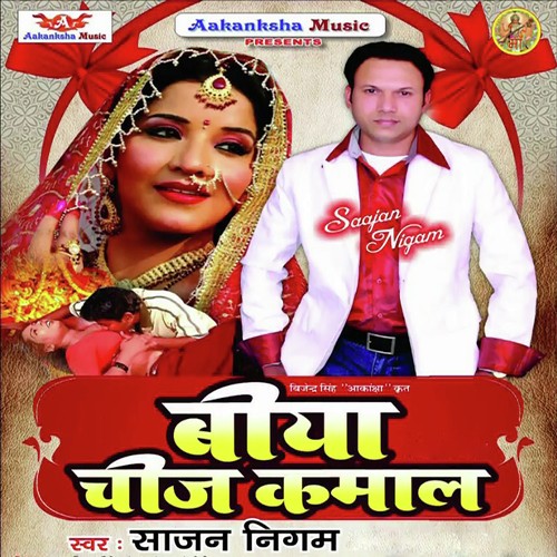 Biya Chij Kamal - Saajan Nigam