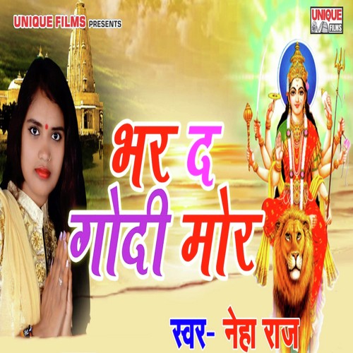 Bhar Da Godi Mor - Neha Raaj