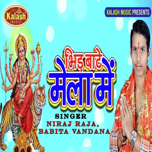 Bhid Bate Mela Me - Niraj Raja, Babita Vandana