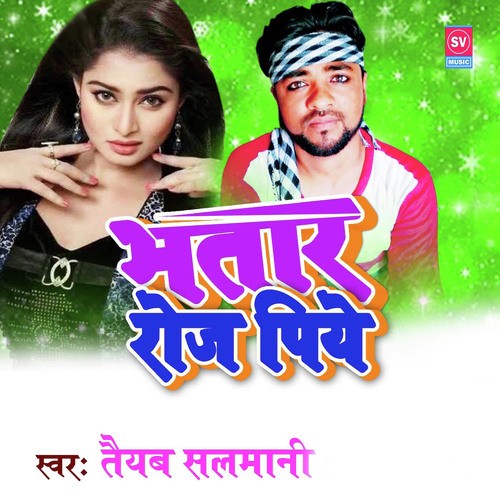 Bhatar Roj Piye - Taiyabb Salmani