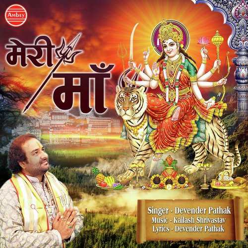 Maa Meri Kehti Thi - Devendra Pathak