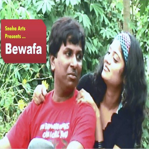 Ho Gaili Jabse Bali Umaar - Ehasaan Malik