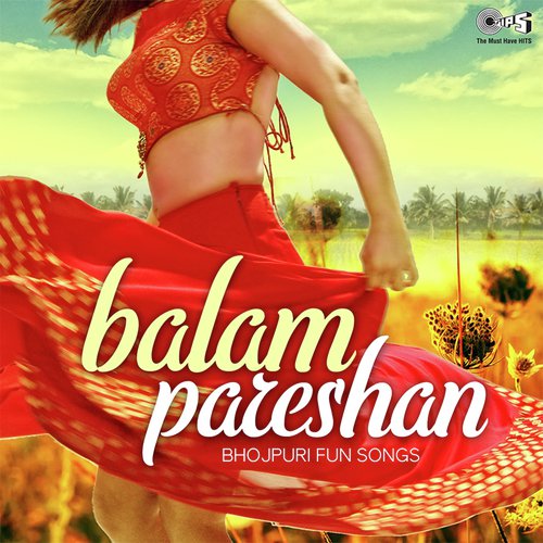 Balam Mor Gajra (From Mera Chhota Chhota Jobna) - Various Artists