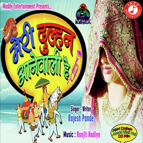 Meri Dulhan Aane Wali Hai   Dj Mix - Rajesh Pandey